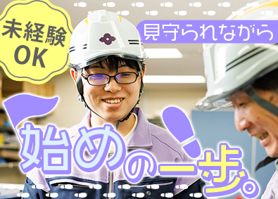 北川電気工事株式会社 未経験OKの電気工事スタッフ／月給25万円以上／残業月10h