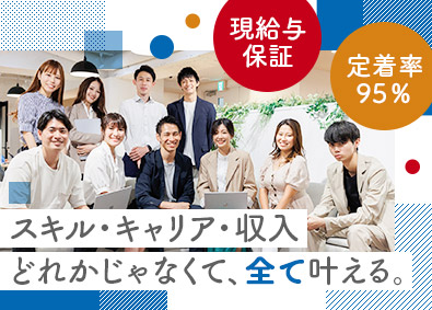 株式会社D.I.Works（ディー・アイ・ワークス） ITエンジニア／経験1年以上／技術力を磨ける環境で収入アップ