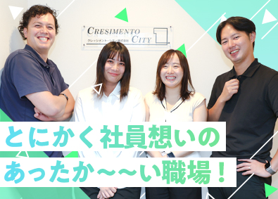 クレッシメント・シティ株式会社 不動産営業／年休120日／未経験歓迎／社員満足度が高い会社