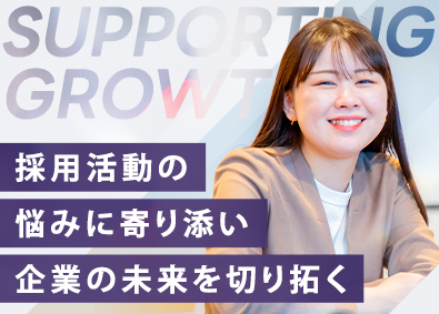 ハレルヤエージェンシー株式会社 採用コンサル営業／未経験歓迎／半年昇格実績有／インセンあり