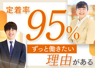 株式会社コメ兵(株式会社コメ兵ホールディングス　グループ会社) 査定・買取スタッフ／未経験歓迎／残業月8h／業界No.1