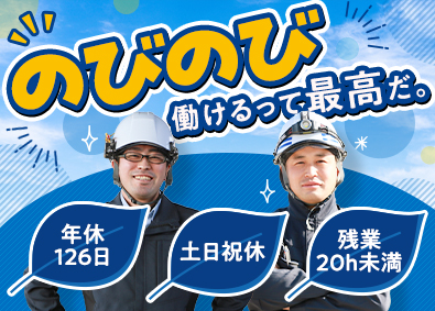 株式会社シェルター 木造建築の施工管理／年休126日／残業月20h／転勤なしも可