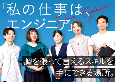 株式会社ユー・システム・クリエイション システムエンジニア／自社内開発／プライム案件／在宅ワーク実施