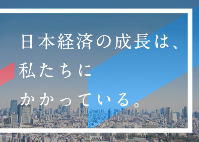 株式会社大塚商会【プライム市場】 社内SE／AIシステム等多彩／最上流に参画／在宅可／前給保証