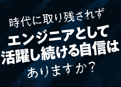 ヒューマンリレーションネクスト株式会社 ITエンジニア／ホワイトマーク認定／前給保証／リモート有