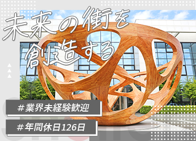 株式会社シェルター 法人営業／第二新卒歓迎／既存メイン／年休126日／土日祝休み