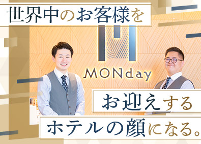 株式会社ＪＨＡＴ【Japan Hotel Advanced Technologies】 ホテルスタッフ／年間休日120日以上／月平均残業10時間未満