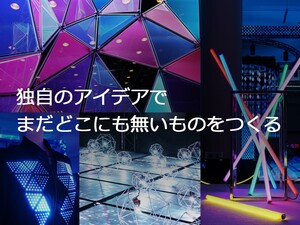 株式会社コマデン エンタメ業界の電飾エンジニア／未経験歓迎／年間休日120日