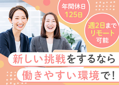 パーソルテンプスタッフ株式会社(パーソルグループ) 営業アシスタント（外勤）／未経験歓迎／土日祝休／在宅可