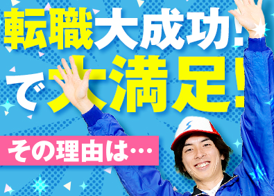 関東シモハナ物流株式会社／浦和営業所・岩槻第一営業所・岩槻第二営業所(シモハナグループ) 大手物流企業の倉庫内スタッフ／未経験歓迎／賞与年3回／転勤無