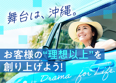 株式会社アーバンライク 総合職（営業・設計）／残業月14.5h／高インセン／服装自由