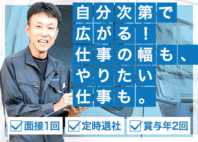 株式会社リバイタライズ 近畿圏内中心の配達ドライバー／月給28万円～／ほぼ定時退社