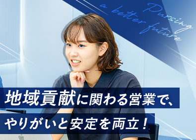 株式会社朝日写真ニュース社 広告営業／年休125日／賞与2回＆報奨金／シェアトップクラス