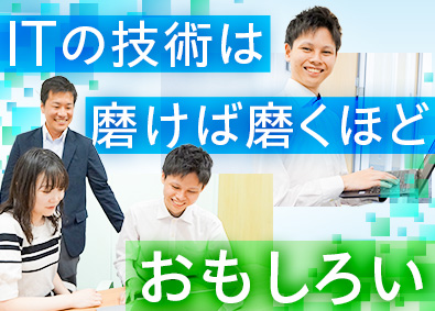 株式会社メイテックフィルダーズ(メイテックグループ) 初級ITエンジニア（理系卒未経験・PG経験のある文系卒歓迎）