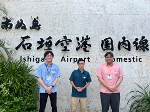 石垣空港ターミナル株式会社 石垣空港の施設管理／賞与4・5カ月／未経験歓迎／年休120日