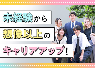 株式会社トップスポット(株式会社フルキャストホールディングスのグループ会社) 人材コーディネーター・営業／未経験歓迎／年間休日123日