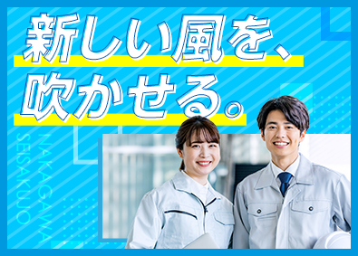 株式会社中川製作所 法人向けルート営業／未経験歓迎／既存顧客中心／研修約1年間