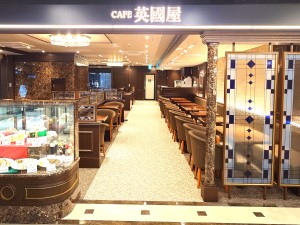 CAFE英國屋・銀座仏蘭西屋（三和実業株式会社） 老舗CAFE「英國屋」スタッフ・店長候補／週休2日制／残業少