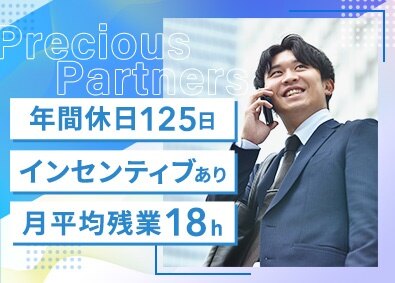 株式会社プレシャスパートナーズ 採用支援領域の営業（採用コンサルタント）／20代管理職活躍中