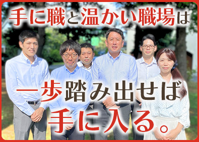 コンパッソ税理士法人　千葉流山事務所 税務会計スタッフ／6カ月～1年かけてじっくり育成／未経験歓迎