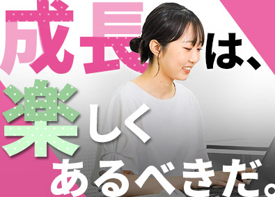 アクティス・ジャパン株式会社 SE（年休125日／リモート併用案件あり／残業月15h以下）