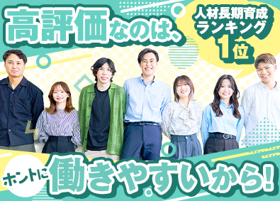 ＥＢＡテック株式会社 人材コーディネーター／未経験歓迎／IT知識不問／年休125日