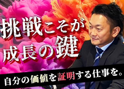 株式会社エスコ BtoB営業／月35万円・学歴不問・未経験歓迎・年休125日