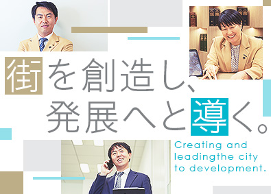 株式会社中央プロパティー 土地開発営業／未経験歓迎／転勤なし／インセンティブ制度あり