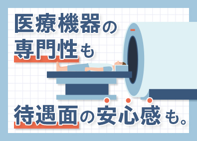 株式会社メイテックフィルダーズ フィールドエンジニア／研修充実／土日祝休／平均賞与145万円