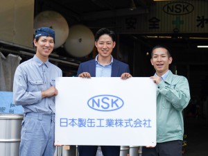 日本製缶工業株式会社 ドラム缶の製造スタッフ／未経験歓迎／土日休み／残業10h以下