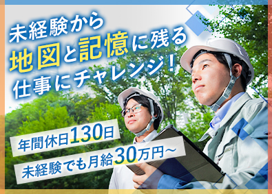 株式会社ＳＥＣ 施工管理アシスタント／未経験歓迎／基本残業なし／年休130日