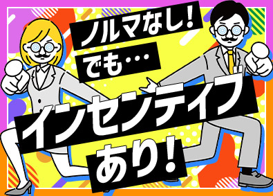 キャル株式会社 人材コーディネーター／年休130日／未経験歓迎／研修制度充実