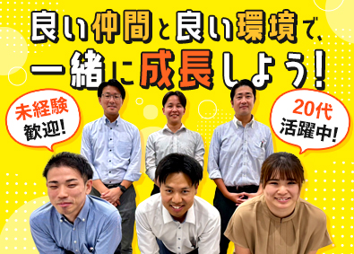 株式会社ハトヤ ユニフォームのルート営業／未経験歓迎／20代～30代活躍中！