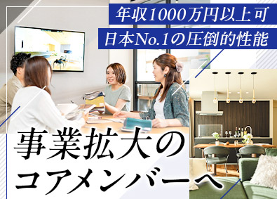 株式会社ホリエ 住宅営業（リーダー候補）／賞与昇給年2回／月給35万円以上