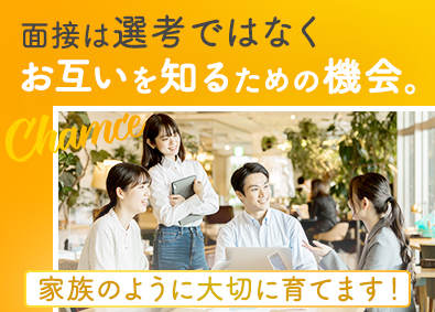 株式会社メタゼン 未経験歓迎／データサイエンティスト／サポート体制はまるで家族