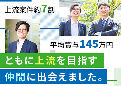 株式会社メイテックフィルダーズ(メイテックグループ) ITエンジニア／リモート案件有／年休124日／研修664講座