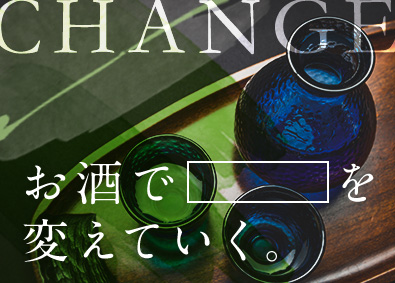 株式会社ファイブニーズ お酒のバイヤー／未経験歓迎／年休123日／月給25万円以上