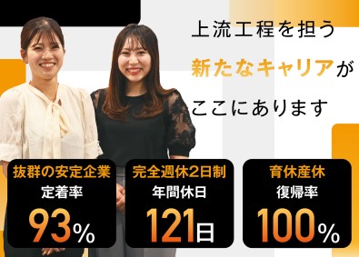 株式会社ネオ テストエンジニア／分析・計画・設計の上流工程に携わる