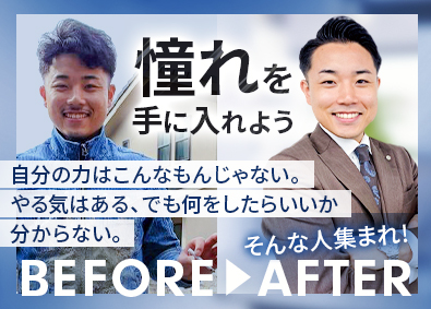 株式会社エス・ケイ通信 Webコンサルティング営業／第二新卒歓迎／年休120日