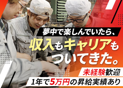 株式会社ＳＥＬテクノサービス 製造スタッフ／未経験歓迎／年休123日／土日祝休み／転勤なし