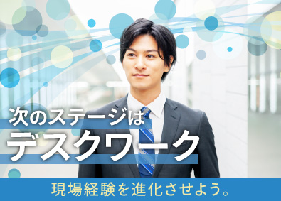 株式会社アールエフテクニカ 施工図／月給42万円～70万円／土日祝休み／案件により在宅可