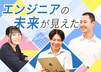 テレネットジャパン株式会社 未経験可・インフラエンジニア／年休125日／リモート案件有