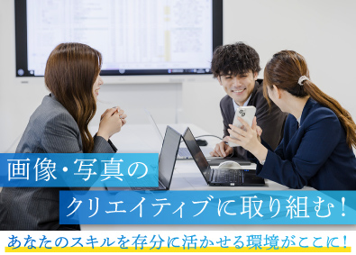 株式会社プレジオ SNS投稿用画像のデザイナー／年休120日～／残業少なめ