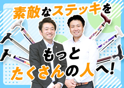 フジホーム株式会社(トーソー株式会社グループ企業) 歩行サポート商品の提案営業／残業なし／リモートワークあり