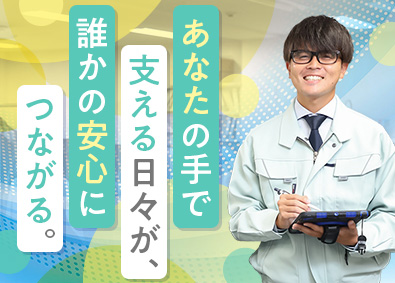 株式会社クイックフォックス 設計（通信設備）／未経験歓迎／年休122日／在宅有／学歴不問