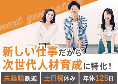 株式会社ラストデータ 未経験歓迎／データサイエンティスト／研修充実／意欲重視の採用