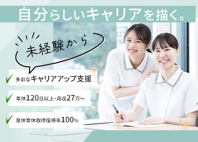 株式会社ＭＩＳ(医療法人社団隆樹会グループ) 医療事務／未経験歓迎／月給27万以上／賞与年2回