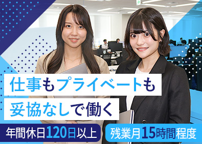 株式会社M&A総合研究所【プライム市場】 社長秘書／未経験歓迎／年間休日120日以上／土日祝休み