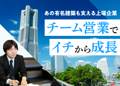 株式会社ハリマビステム【スタンダード市場】 営業／未経験歓迎／対既存顧客（飛び込みなし）／年休120日