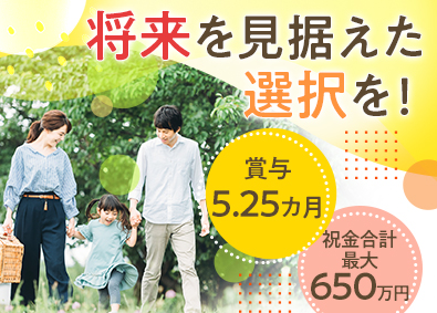 株式会社武蔵野（群馬フローズンファクトリー） セブンイレブン商品の製造管理／未経験歓迎／賞与5.25カ月